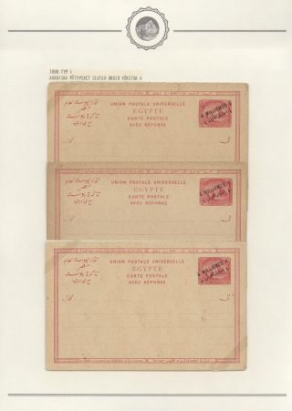 EGYPT - CELINY 1869 až cca 1970 – list 42