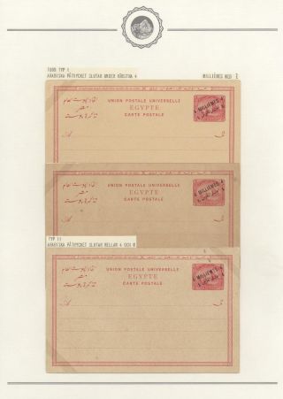 EGYPT - CELINY 1869 až cca 1970 – list 44