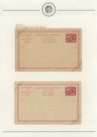 EGYPT - CELINY 1869 až cca 1970 – list 45