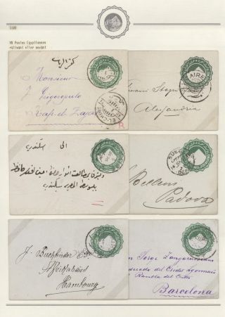EGYPT - CELINY 1869 až cca 1970 – list 47