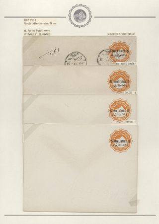EGYPT - CELINY 1869 až cca 1970 – list 49