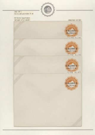 EGYPT - CELINY 1869 až cca 1970 – list 51