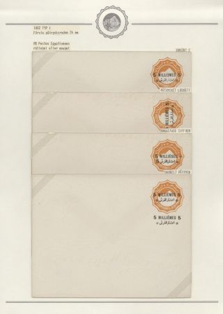 EGYPT - CELINY 1869 až cca 1970 – list 53