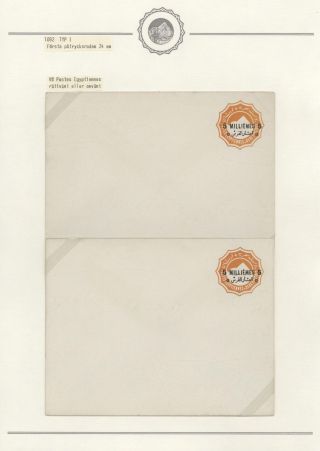 EGYPT - CELINY 1869 až cca 1970 – list 58