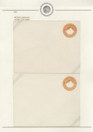 EGYPT - CELINY 1869 až cca 1970 – list 60