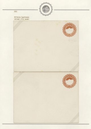 EGYPT - CELINY 1869 až cca 1970 – list 61