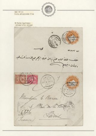 EGYPT - CELINY 1869 až cca 1970 – list 62