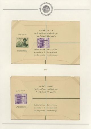 EGYPT - CELINY 1869 až cca 1970 – list 64