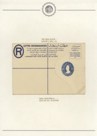 EGYPT - CELINY 1869 až cca 1970 – list 67