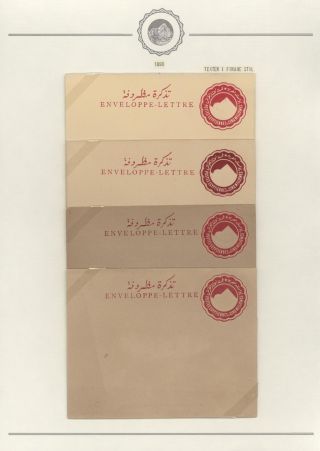 EGYPT - CELINY 1869 až cca 1970 – list 69