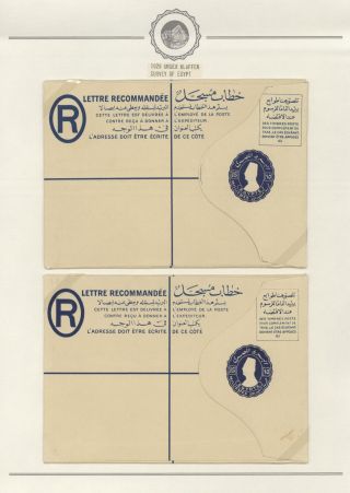 EGYPT - CELINY 1869 až cca 1970 – list 71