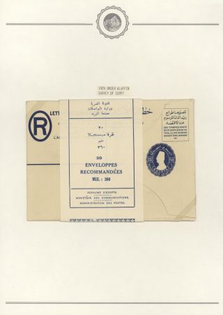EGYPT - CELINY 1869 až cca 1970 – list 72