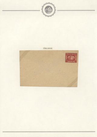 EGYPT - CELINY 1869 až cca 1970 – list 74