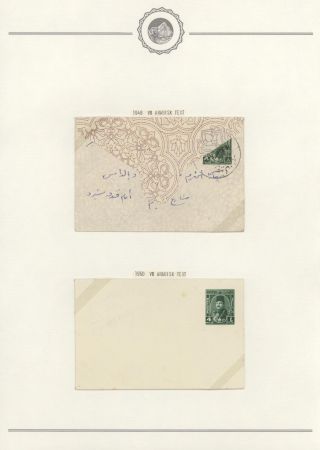 EGYPT - CELINY 1869 až cca 1970 – list 76