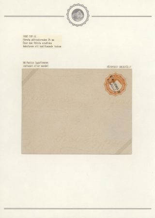 EGYPT - CELINY 1869 až cca 1970 – list 78