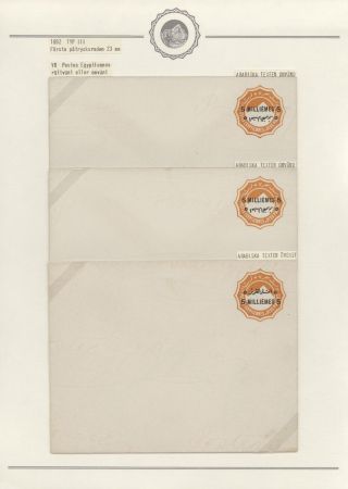 EGYPT - CELINY 1869 až cca 1970 – list 79