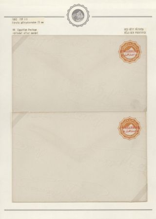 EGYPT - POSTAL STATIONERIES 1869-1970`s – sheet 82