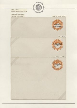 EGYPT - POSTAL STATIONERIES 1869-1970`s – sheet 83