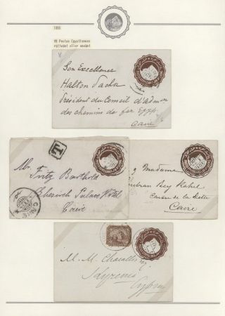 EGYPT - POSTAL STATIONERIES 1869-1970`s – sheet 86