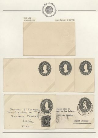 EGYPT - POSTAL STATIONERIES 1869-1970`s – sheet 87