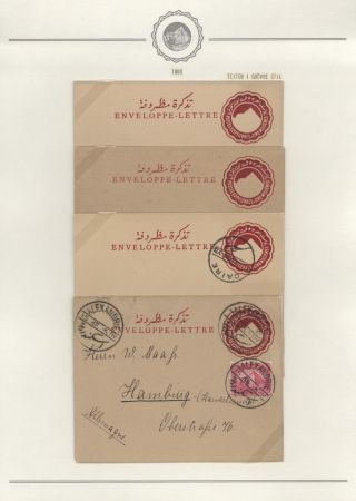 EGYPT - POSTAL STATIONERIES 1869-1970`s – sheet 90