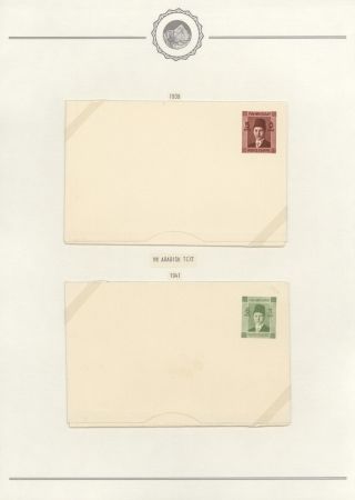 EGYPT - POSTAL STATIONERIES 1869-1970`s – sheet 92