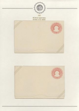 EGYPT - POSTAL STATIONERIES 1869-1970`s – sheet 96