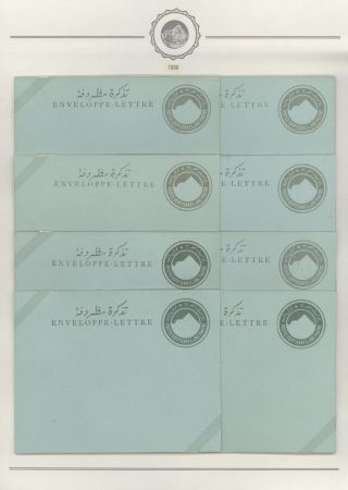 EGYPT - CELINY 1869 až cca 1970 – list 98
