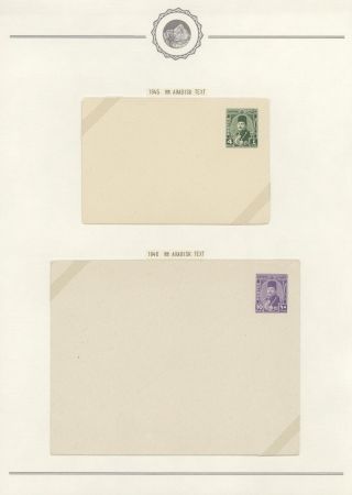 EGYPT - CELINY 1869 až cca 1970 – list 99