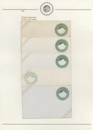 EGYPT - CELINY 1869 až cca 1970 – list 105