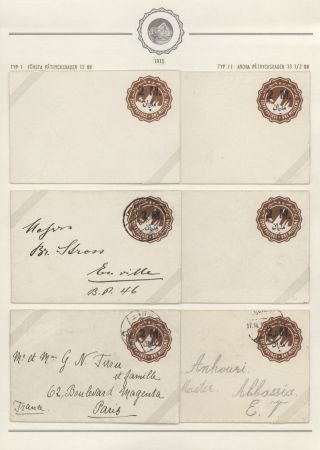 EGYPT - CELINY 1869 až cca 1970 – list 109