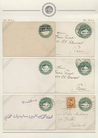 EGYPT - CELINY 1869 až cca 1970 – list 110