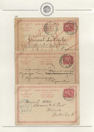 EGYPT - CELINY 1869 až cca 1970 – list 112
