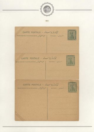 EGYPT - POSTAL STATIONERIES 1869-1970`s – sheet 118