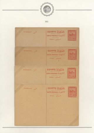 EGYPT - POSTAL STATIONERIES 1869-1970`s – sheet 119