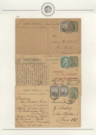 EGYPT - POSTAL STATIONERIES 1869-1970`s – sheet 121