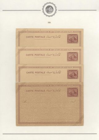 EGYPT - POSTAL STATIONERIES 1869-1970`s – sheet 122
