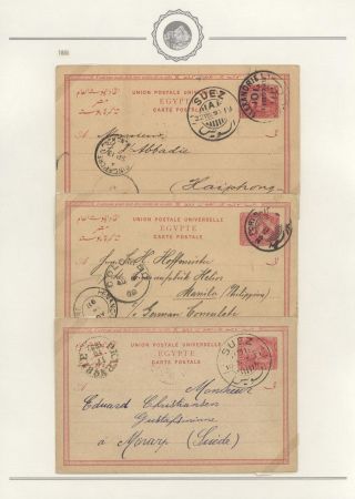 EGYPT - POSTAL STATIONERIES 1869-1970`s – sheet 124