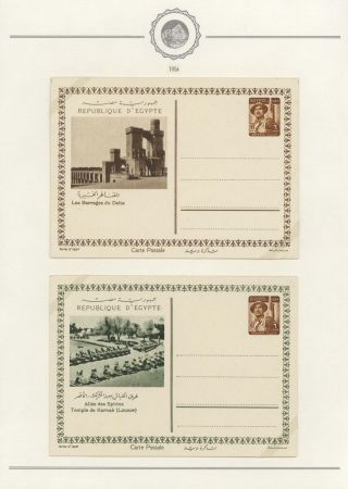 EGYPT - POSTAL STATIONERIES 1869-1970`s – sheet 125
