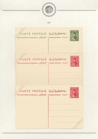EGYPT - POSTAL STATIONERIES 1869-1970`s – sheet 126