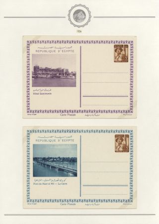 EGYPT - POSTAL STATIONERIES 1869-1970`s – sheet 127