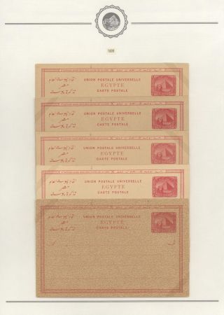 EGYPT - POSTAL STATIONERIES 1869-1970`s – sheet 128