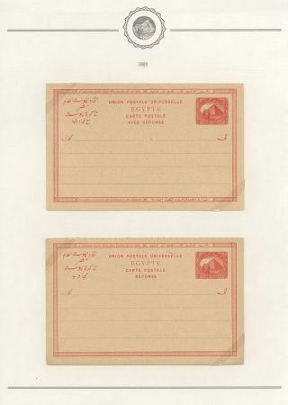 EGYPT - CELINY 1869 až cca 1970 – list 132