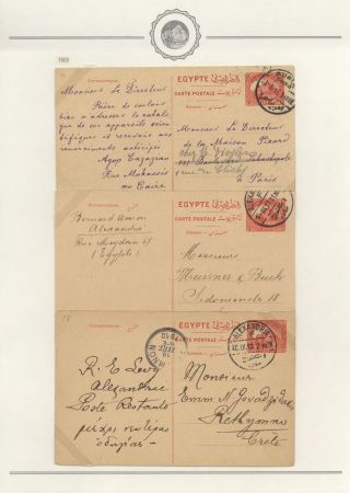 EGYPT - CELINY 1869 až cca 1970 – list 135