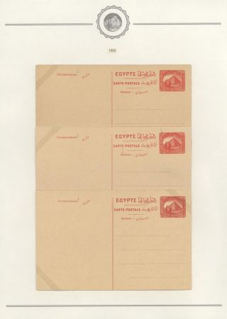EGYPT - CELINY 1869 až cca 1970 – list 136