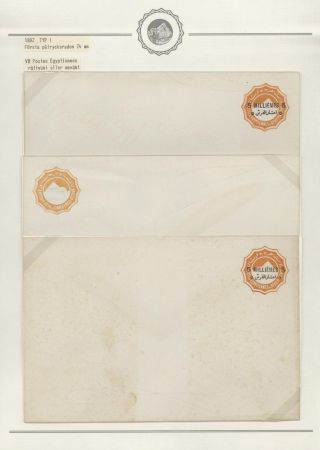 EGYPT - CELINY 1869 až cca 1970 – list 138