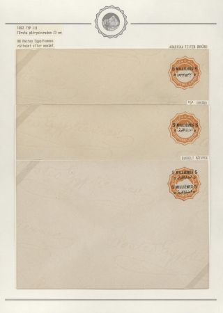 EGYPT - CELINY 1869 až cca 1970 – list 142