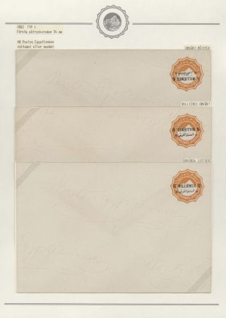 EGYPT - CELINY 1869 až cca 1970 – list 143