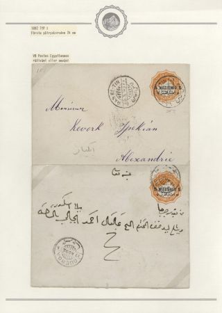 EGYPT - POSTAL STATIONERIES 1869-1970`s – sheet 148