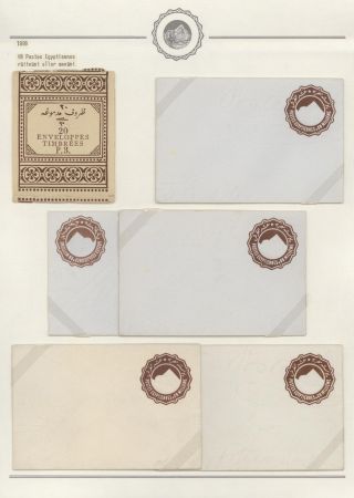 EGYPT - POSTAL STATIONERIES 1869-1970`s – sheet 150